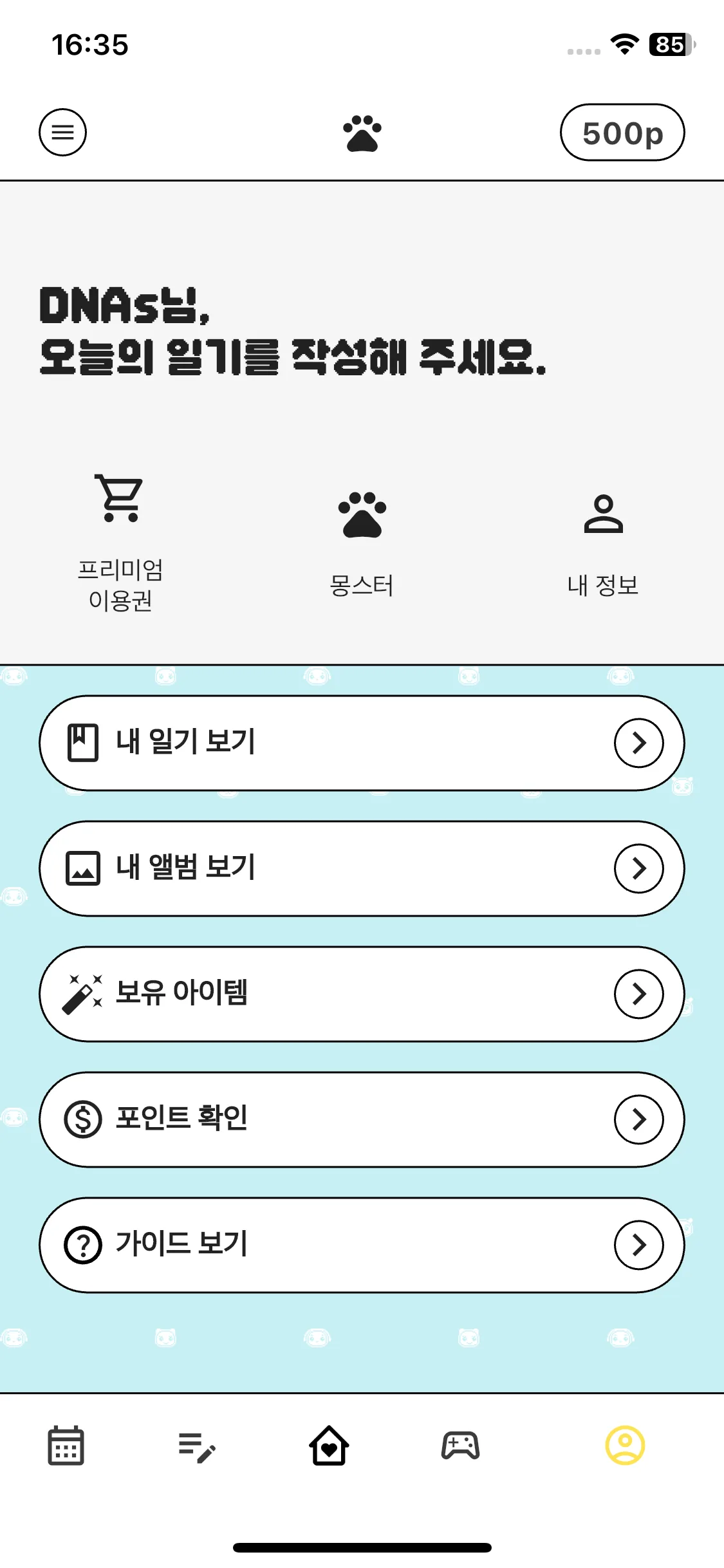 Test Image 8